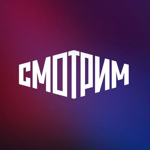 СМОТРИМ ГЛАВНОЕ, ВЕСТИ, ФИЛЬМЫ, СЕРИАЛЫ, ШОУ И ЭФИР РОССИЙСКИХ КАНАЛОВ